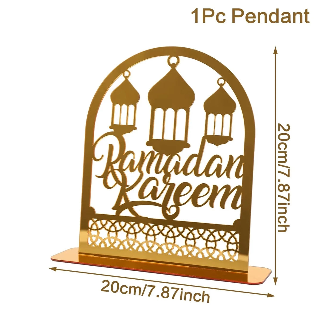 Islam Decoration for Home 2025