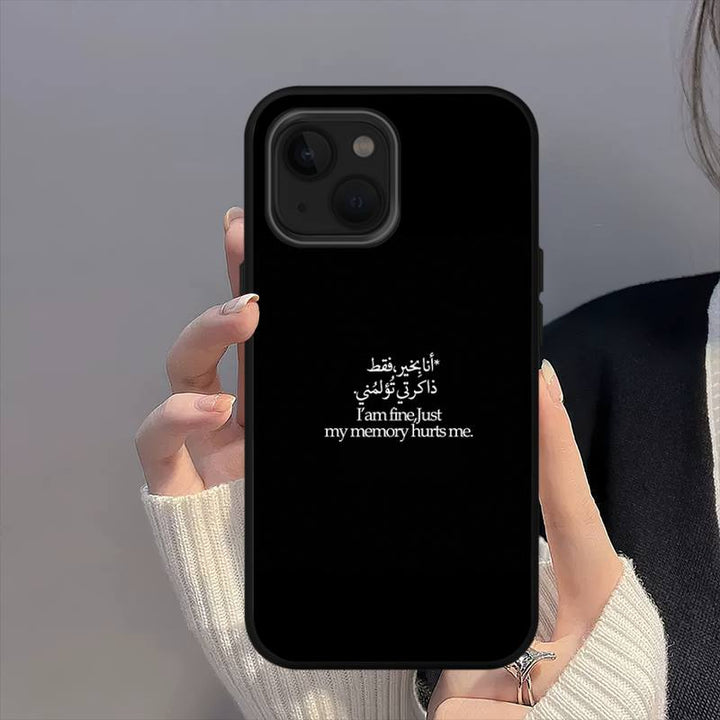Muslim Surah Phone Case