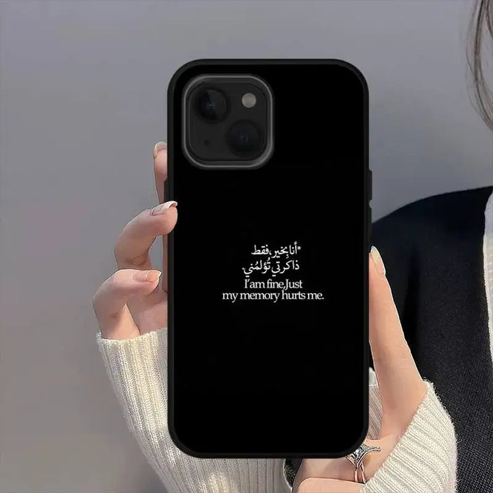 Muslim Surah Phone Case