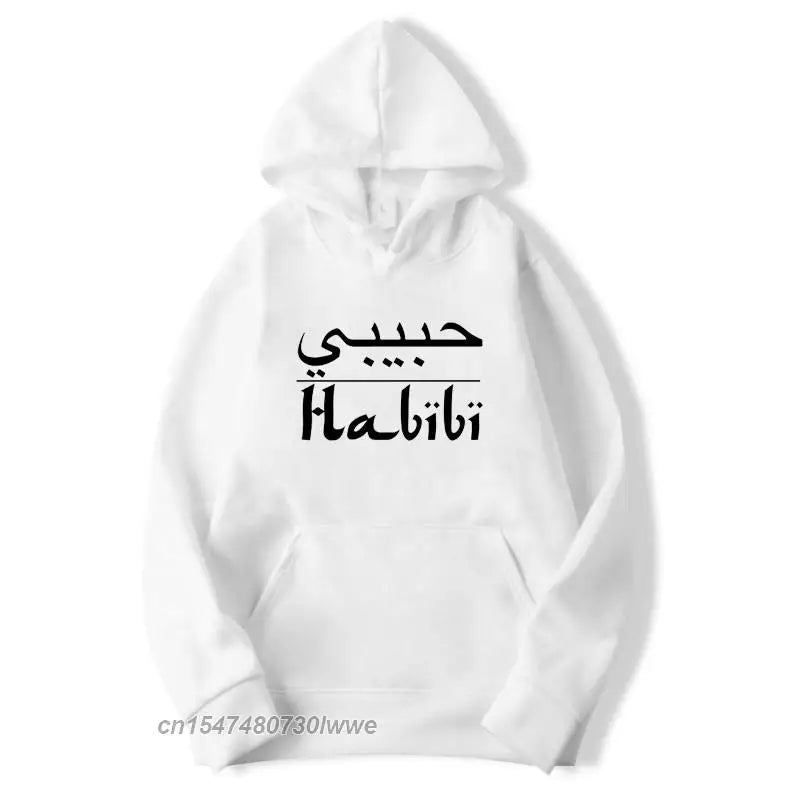 My Love Husband Gift Sweatshirts