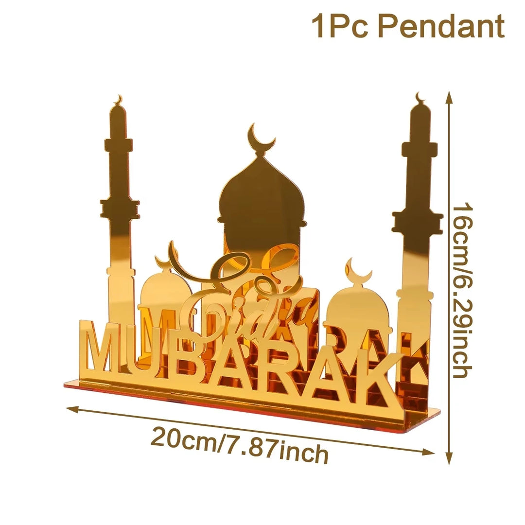 Islam Decoration for Home 2025