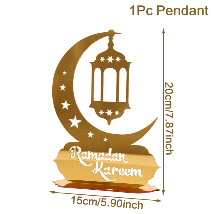 Islam Decoration for Home 2025