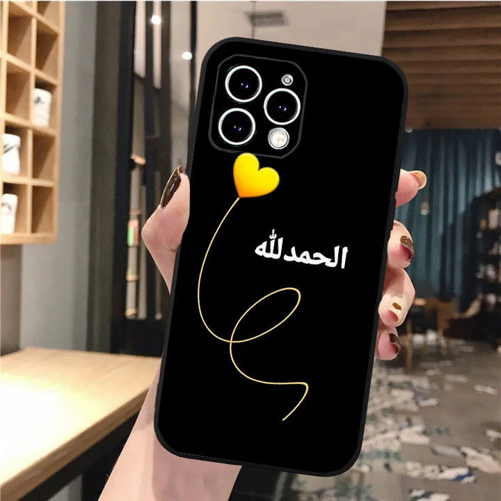 Arabic Phone Case
