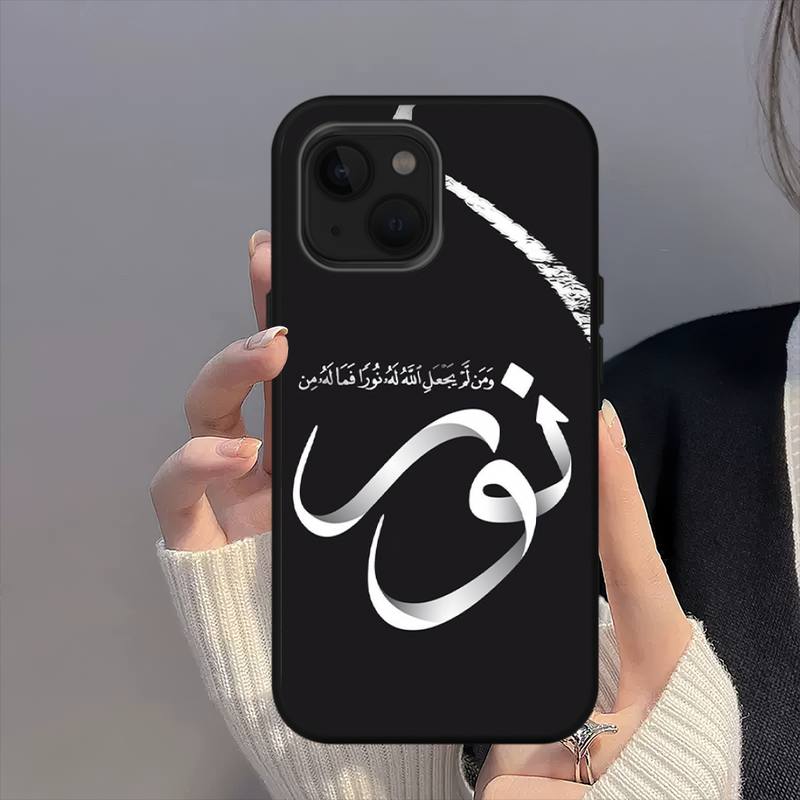 Muslim Surah Phone Case