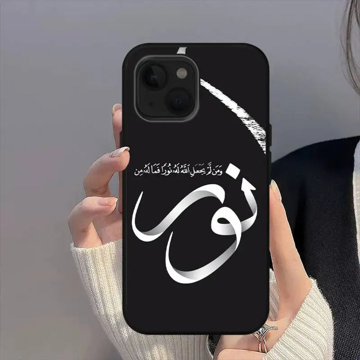 Muslim Surah Phone Case