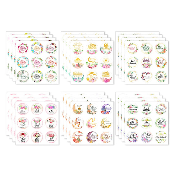 Muslim Holiday Greeting Cards