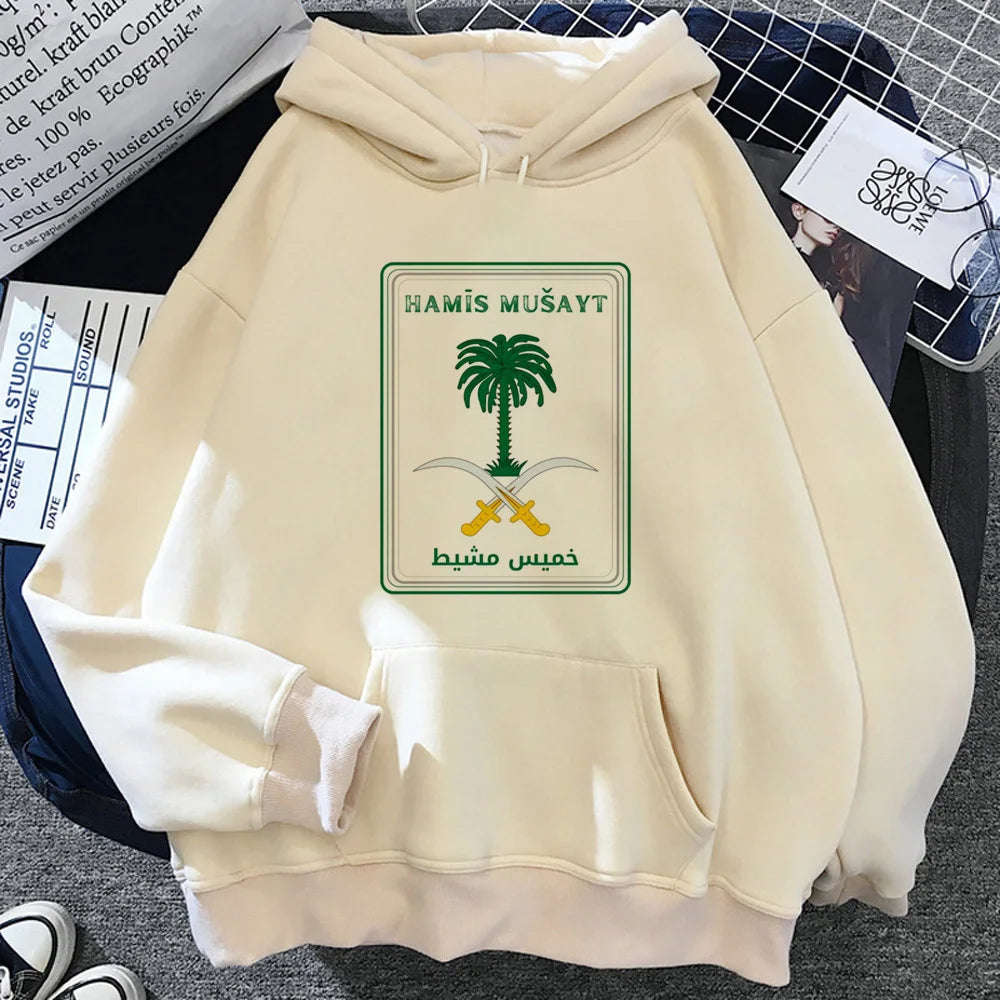 Muslim athleisure hoddie