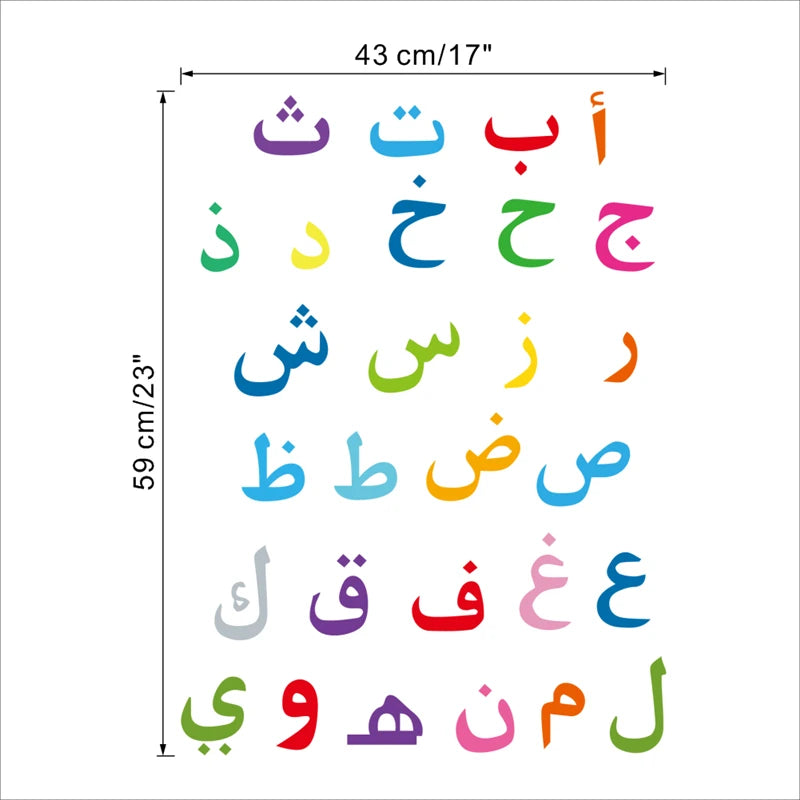 Creative Quran Letters Mural Wall Art