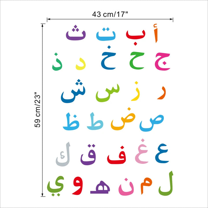 Creative Quran Letters Mural Wall Art