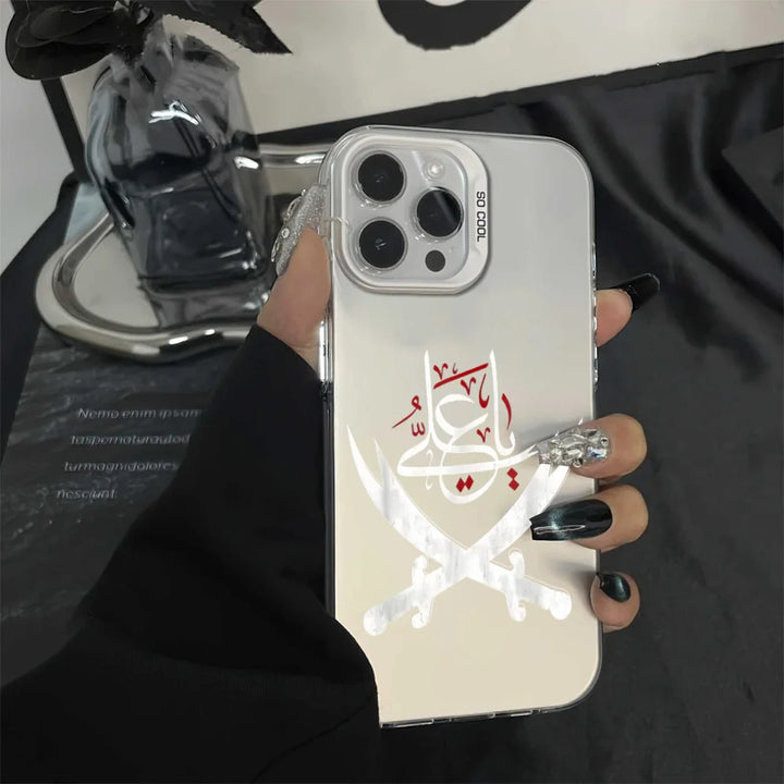 Ali Hussain Phone Case