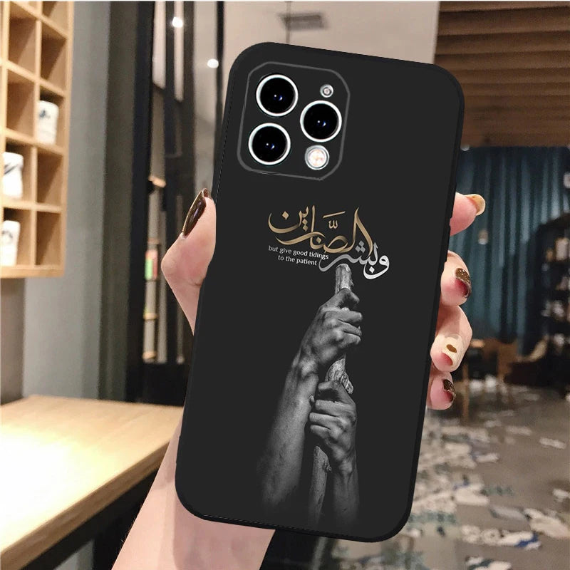 Arabic Phone Case