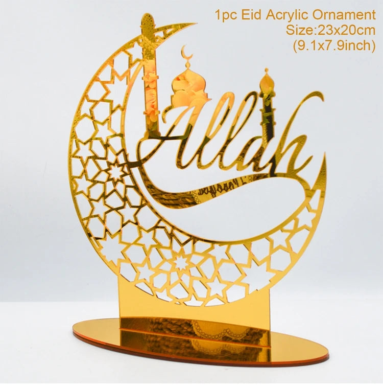 Islam Decoration for Home 2025
