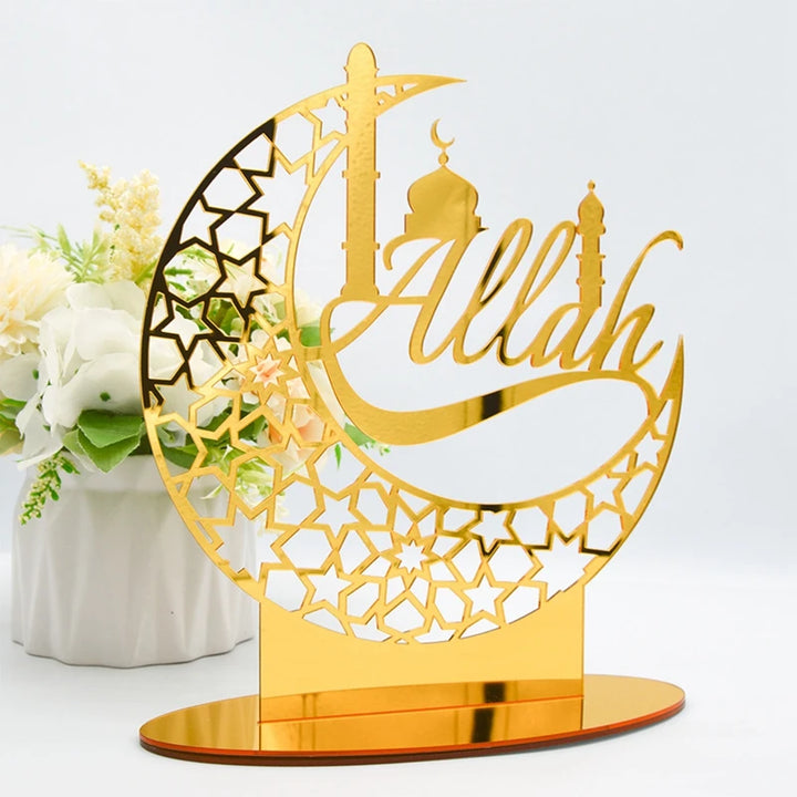 Islam Decoration for Home 2025
