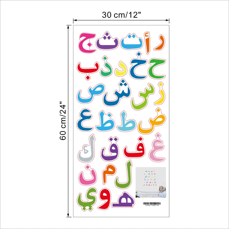 Creative Quran Letters Mural Wall Art