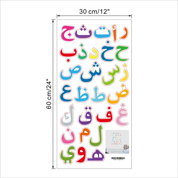 Creative Quran Letters Mural Wall Art