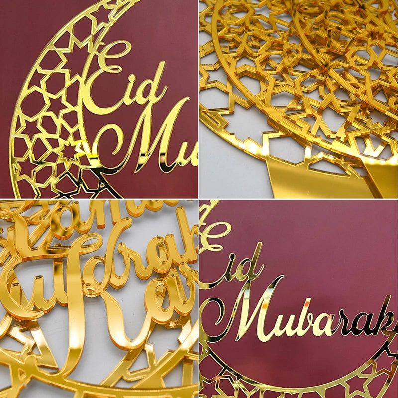 Islam Decoration for Home 2025