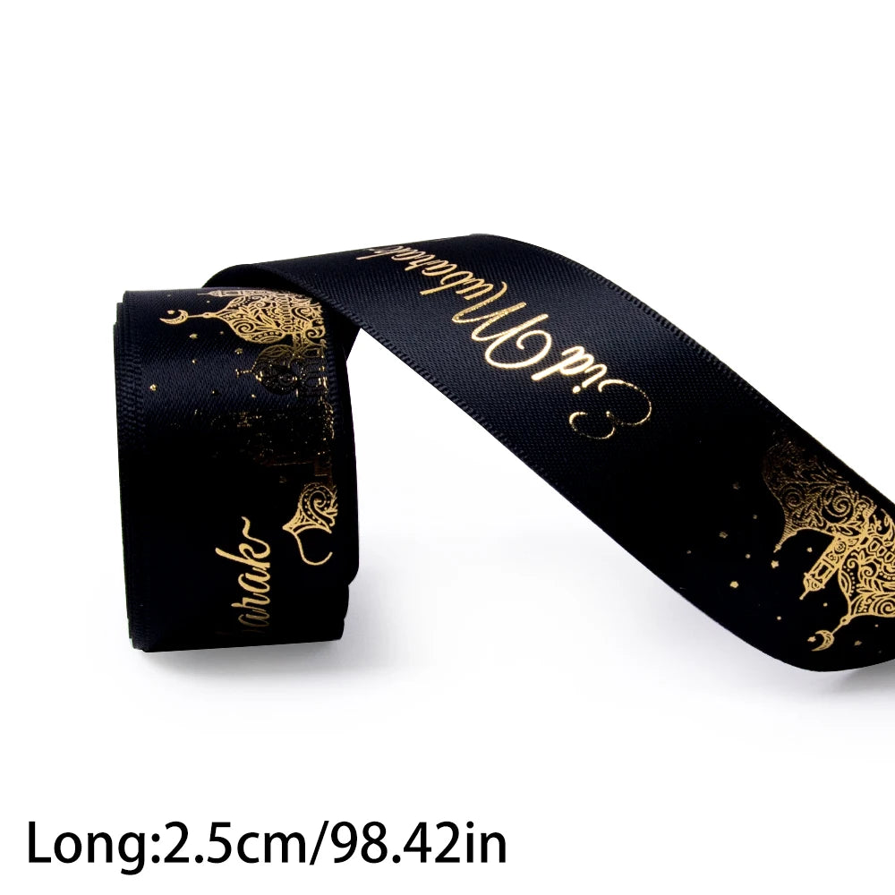 Gift Décor Satin Ribbon