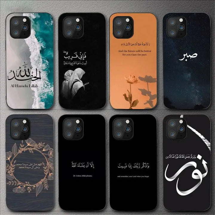 Muslim Surah Phone Case
