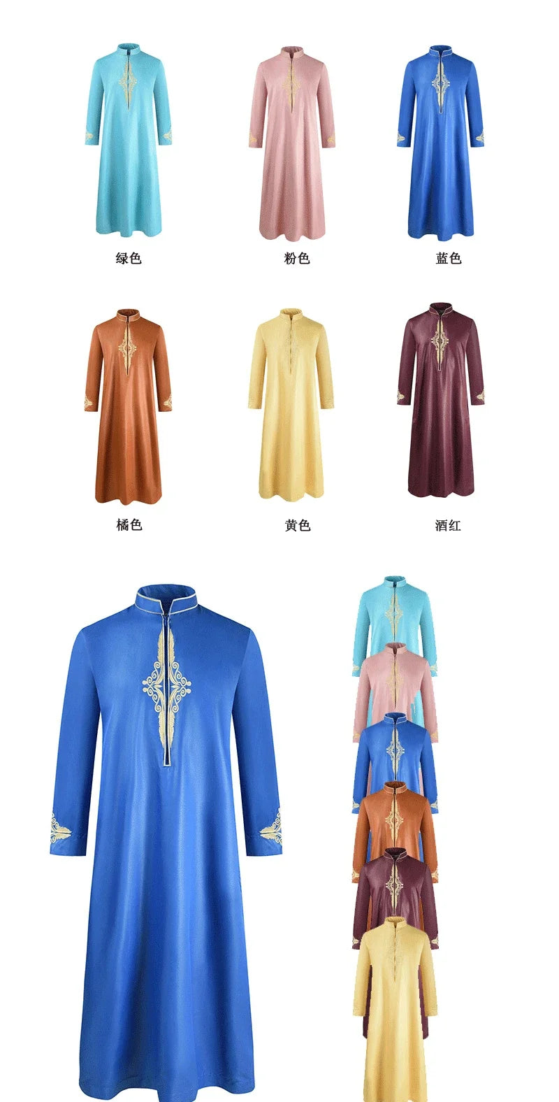 Muslim Men's Long Sleeved Loose Fitting Robe