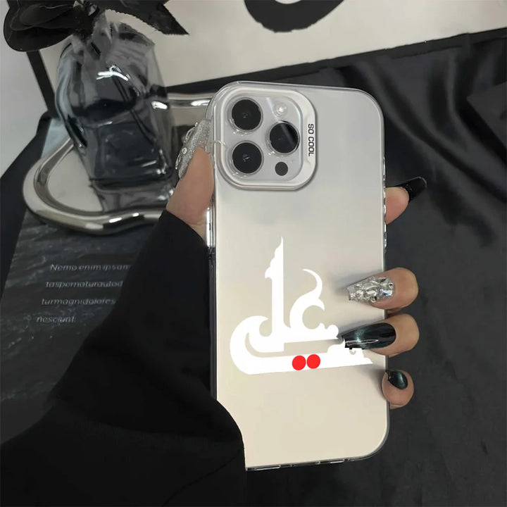Ali Hussain Phone Case
