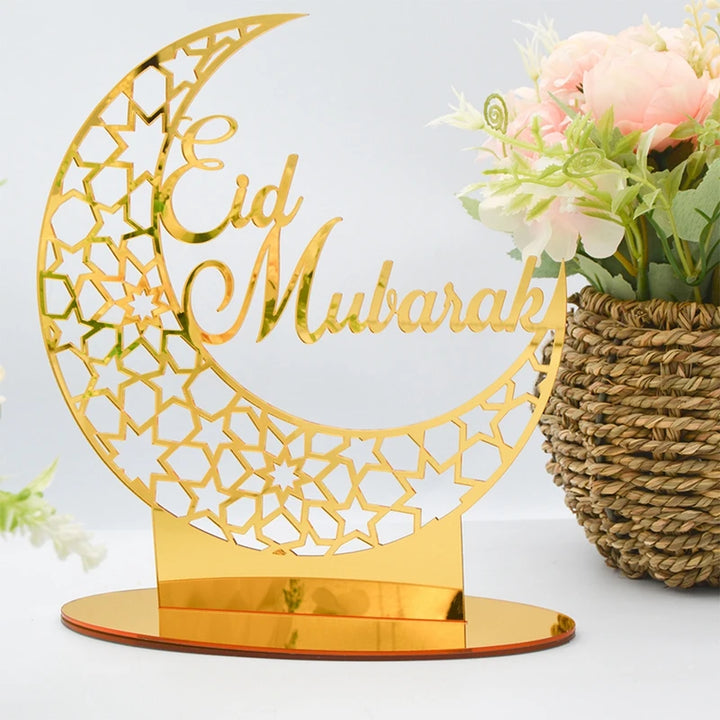 Islam Decoration for Home 2025