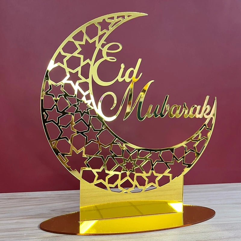 Islam Decoration for Home 2025