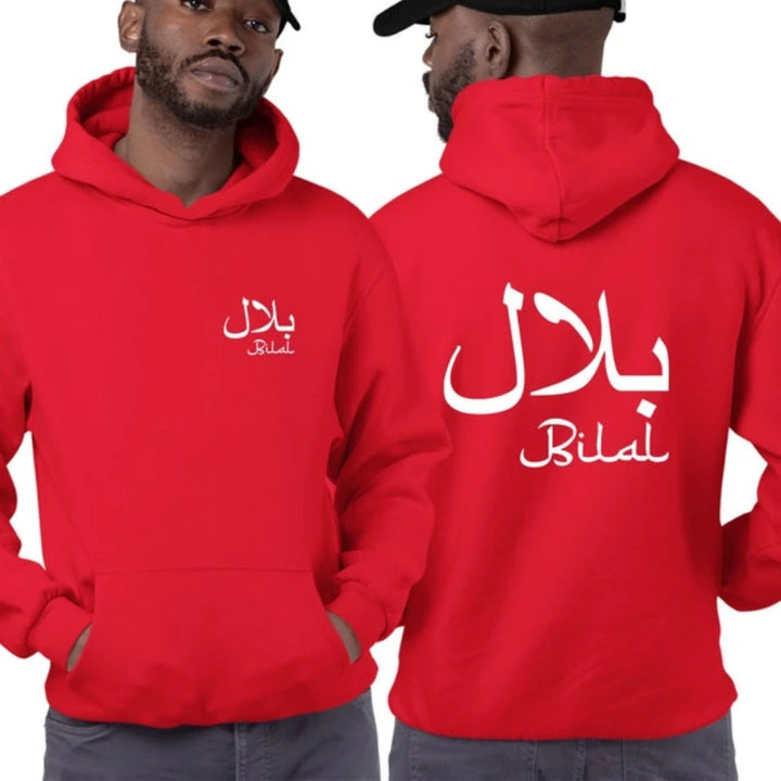 Personalized Arabic Hoodie