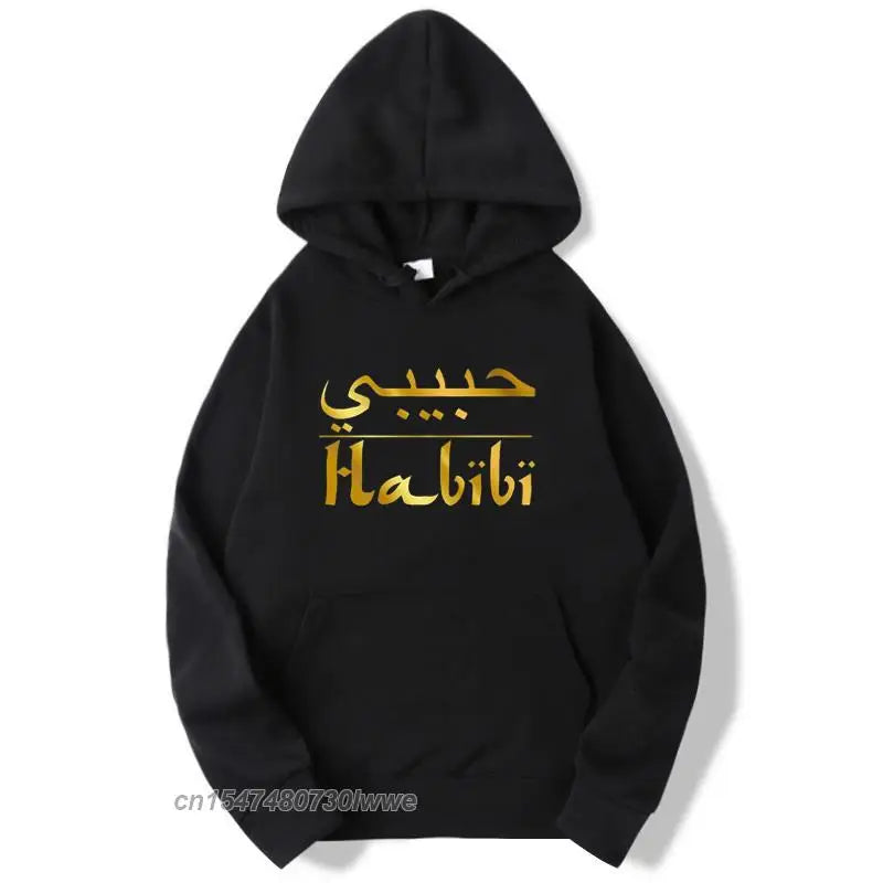 My Love Husband Gift Sweatshirts
