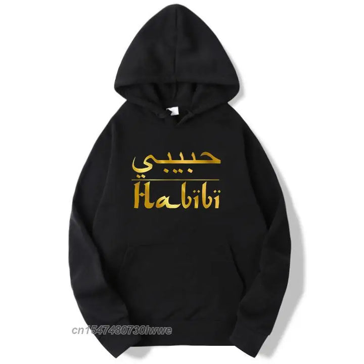 My Love Husband Gift Sweatshirts