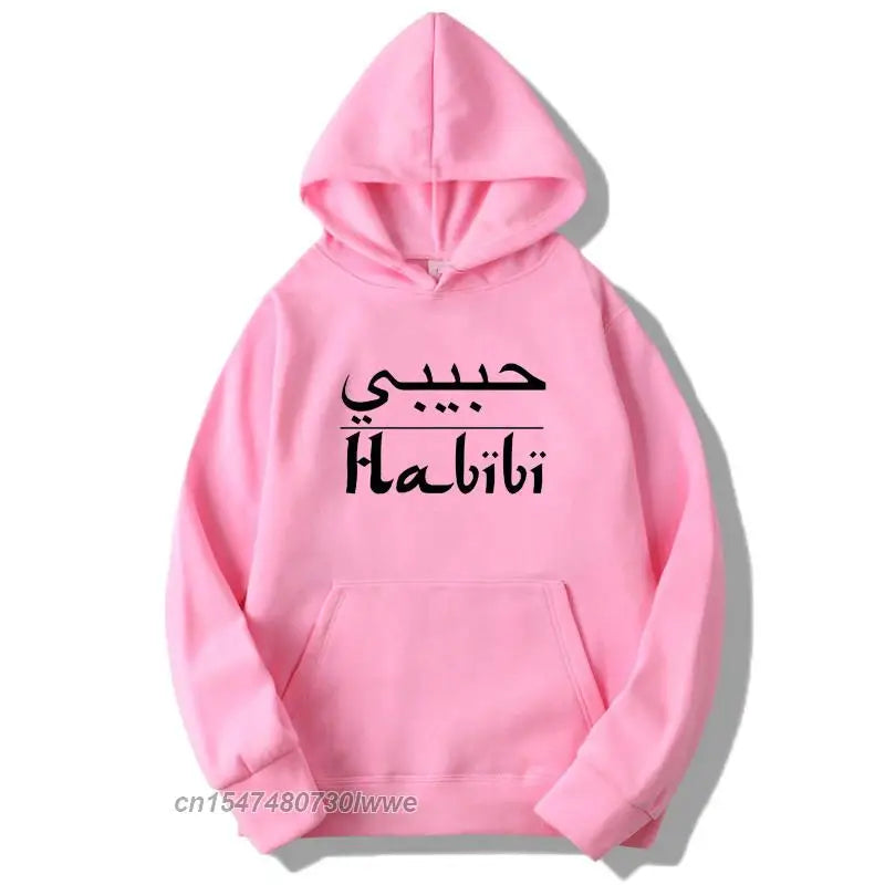 My Love Husband Gift Sweatshirts
