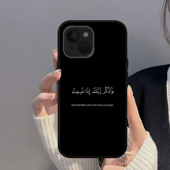 Muslim Surah Phone Case