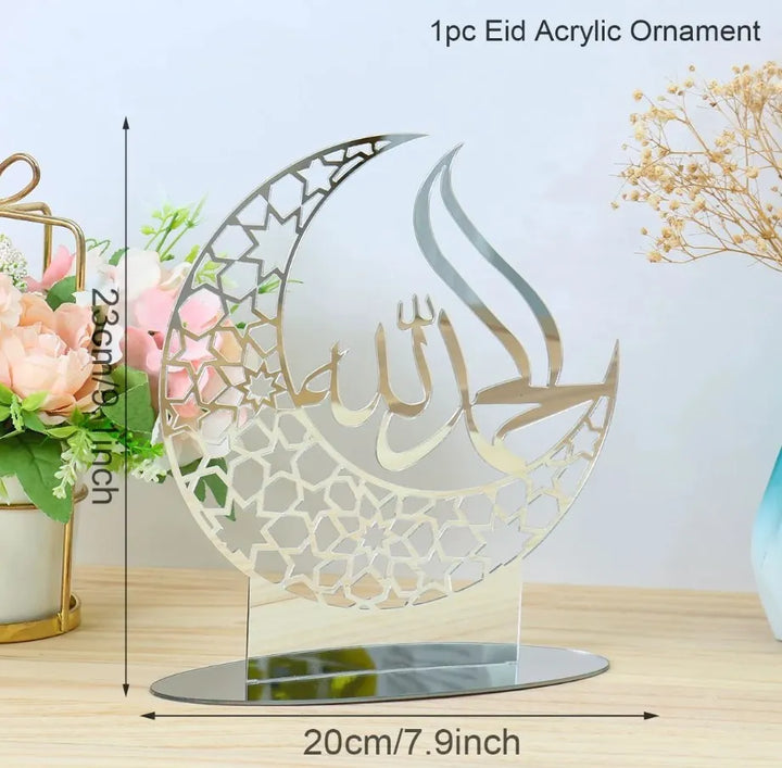 Islam Decoration for Home 2025