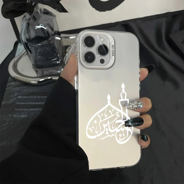 Ali Hussain Phone Case