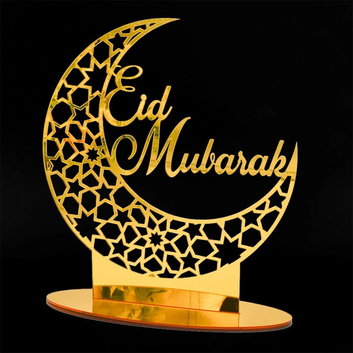 Islam Decoration for Home 2025