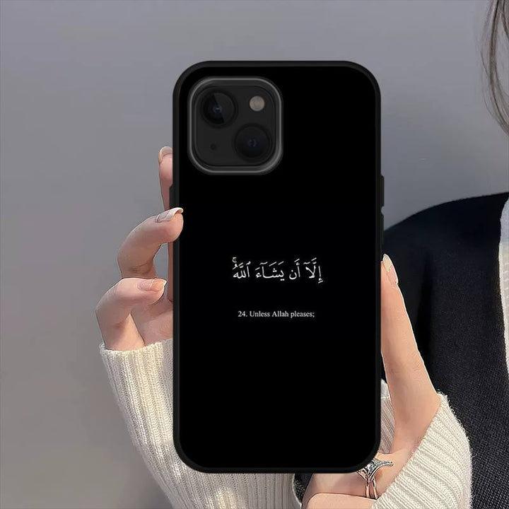 Muslim Surah Phone Case