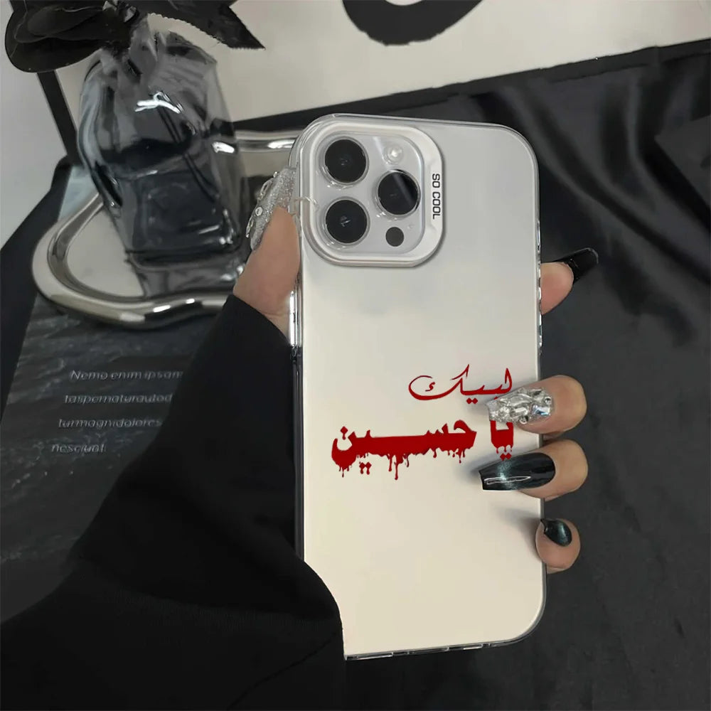Ali Hussain Phone Case