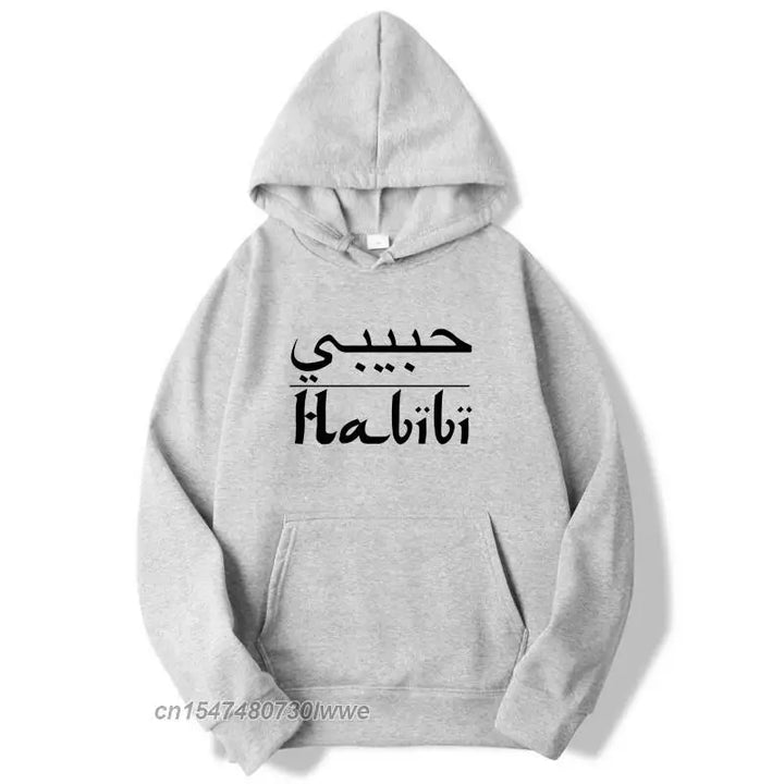 My Love Husband Gift Sweatshirts