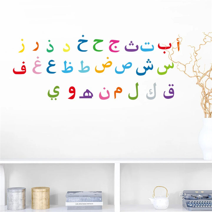Creative Quran Letters Mural Wall Art