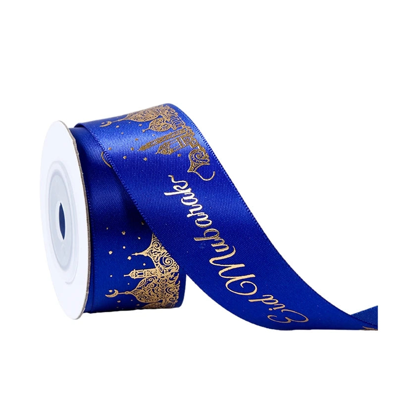 Eid Mubarak Ribbons Gift Wrap