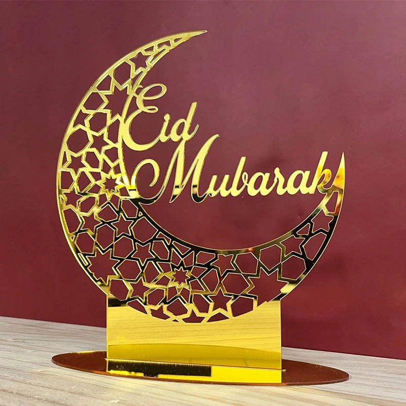 Islam Decoration for Home 2025