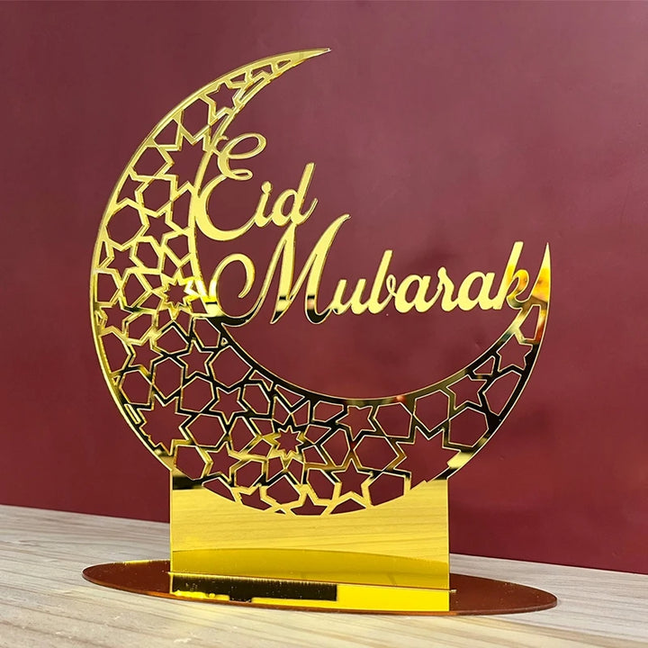 Islam Decoration for Home 2025