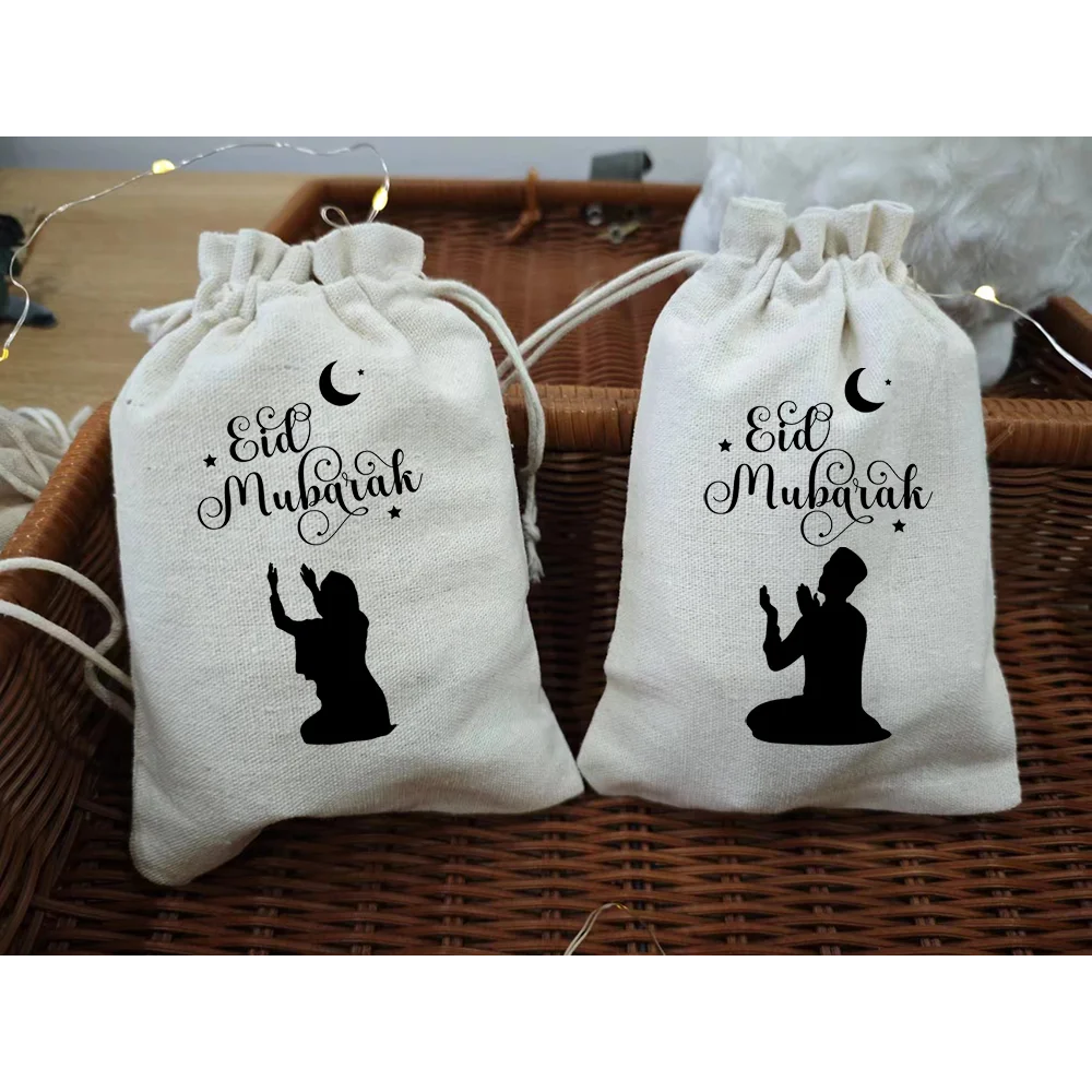 Muslim Islam Gift Bag