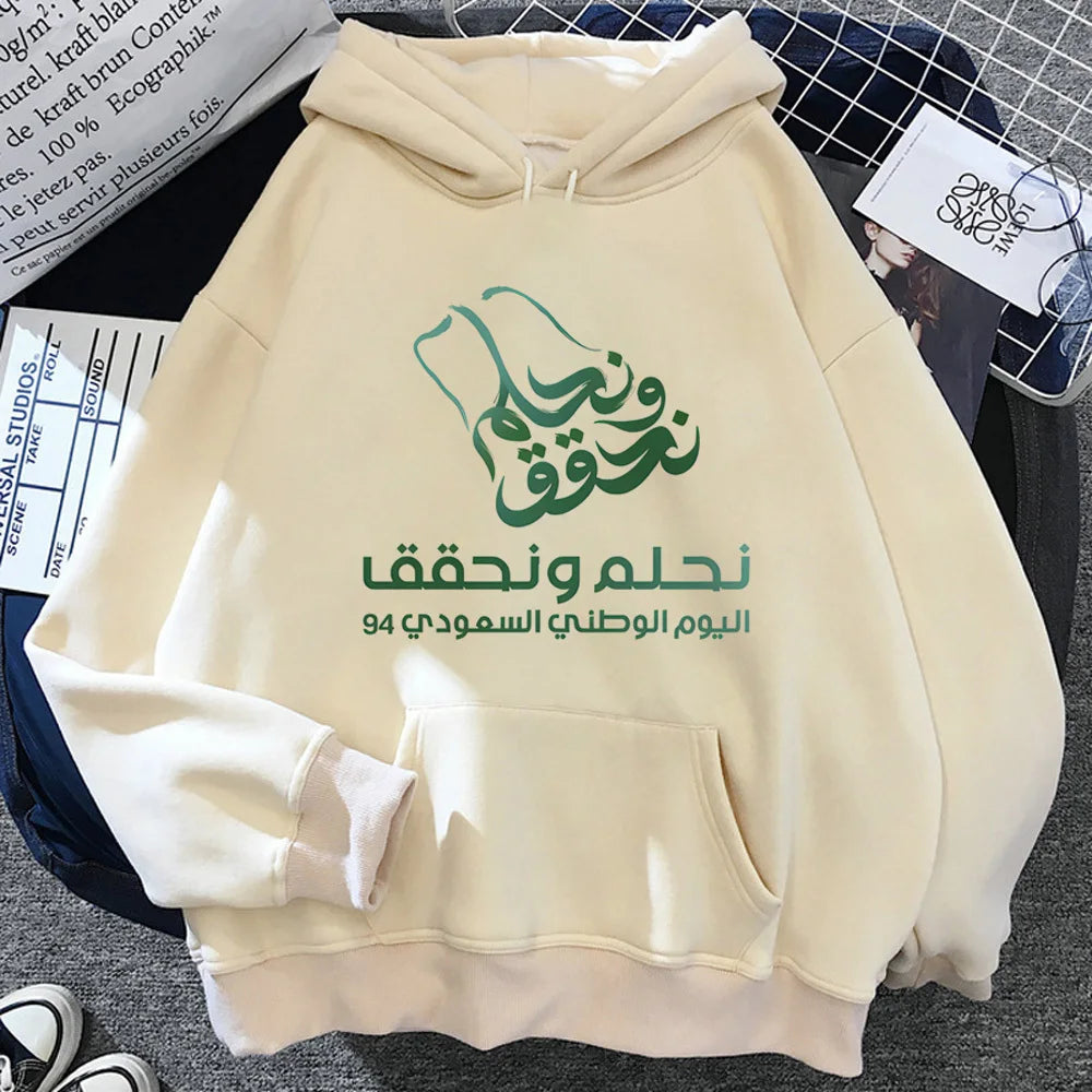 Muslim athleisure hoddie