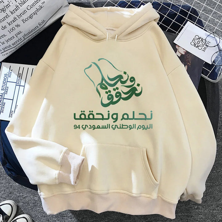 Muslim athleisure hoddie