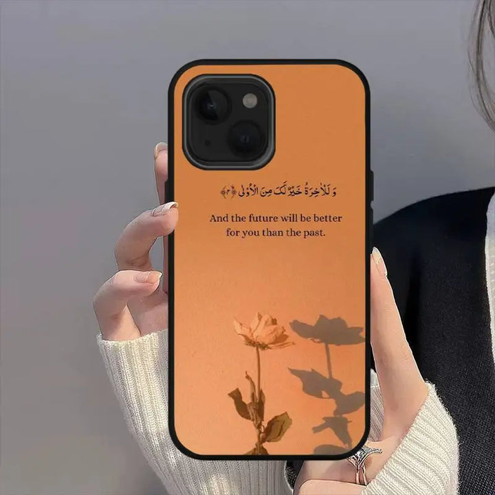 Muslim Surah Phone Case