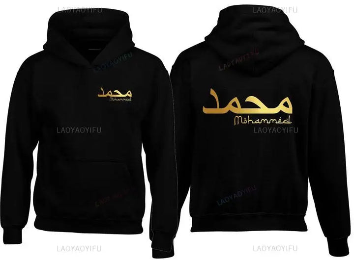Personalized Arabic Hoodie