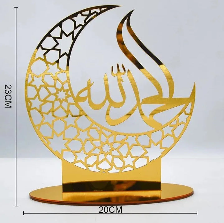 Islam Decoration for Home 2025
