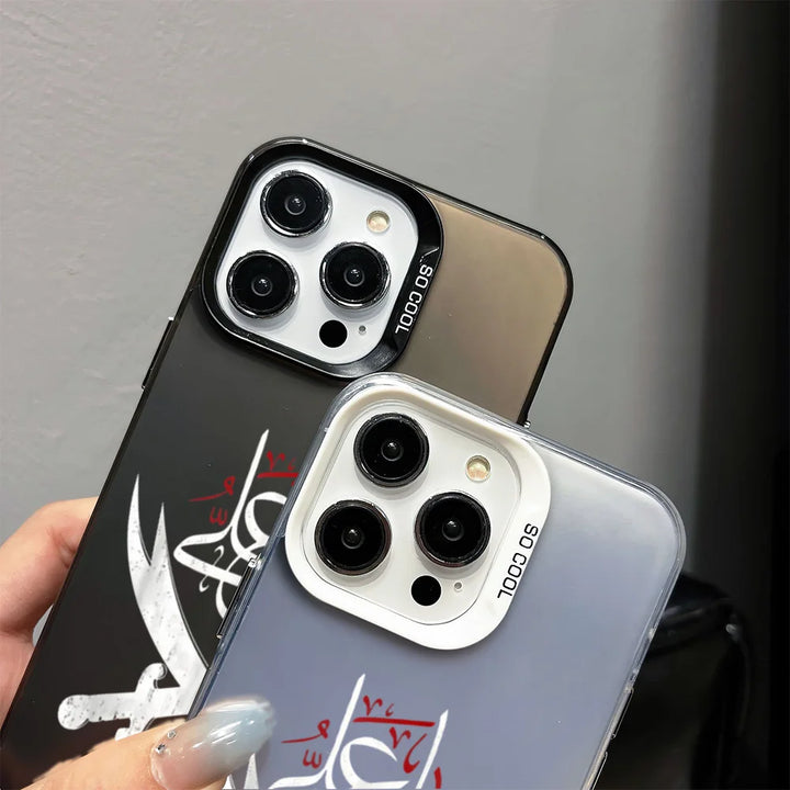 Ali Hussain Phone Case