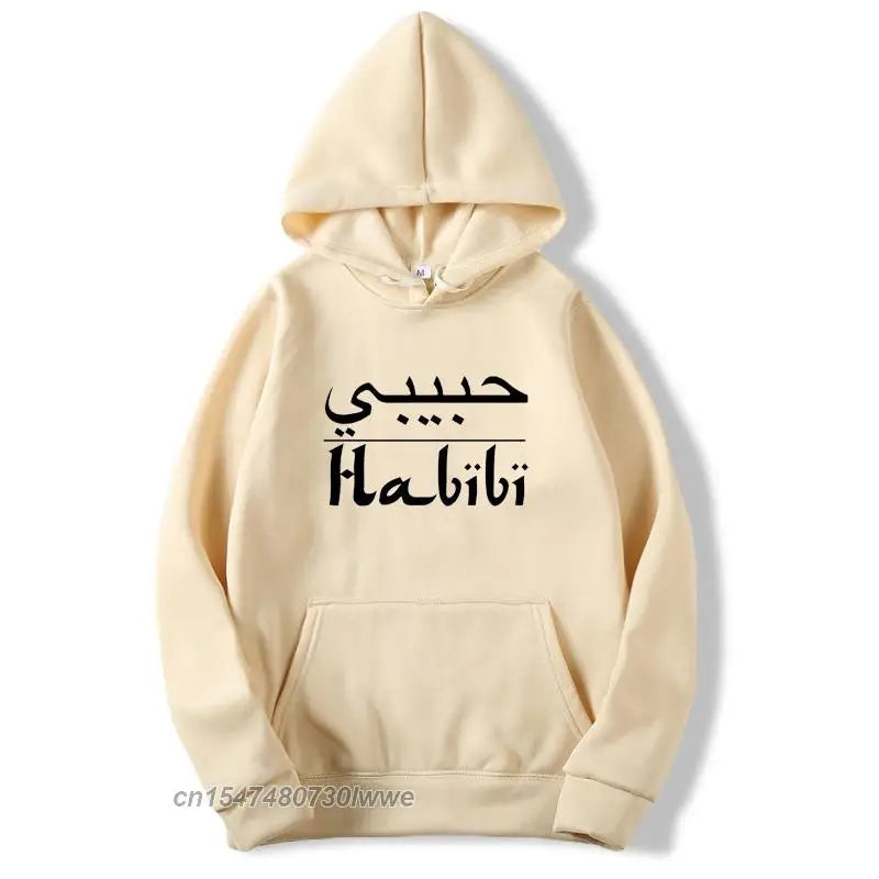 My Love Husband Gift Sweatshirts