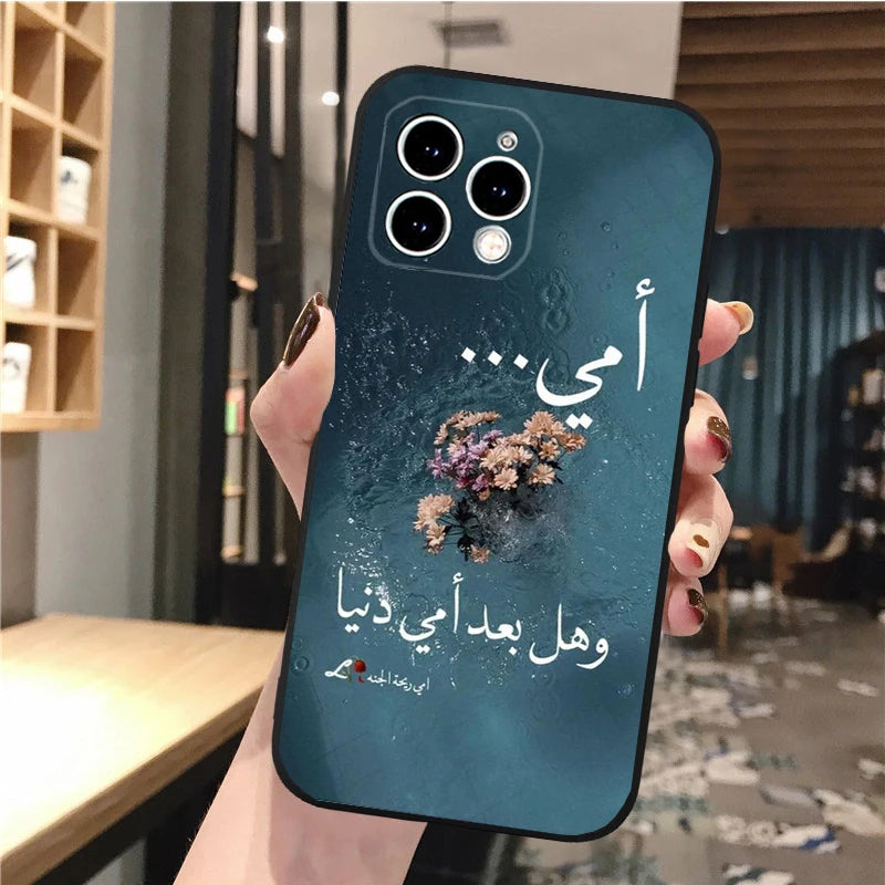 Arabic Phone Case